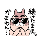 げじまゆりすさん（個別スタンプ：8）