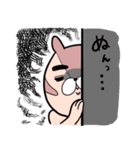 げじまゆりすさん（個別スタンプ：9）