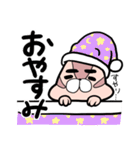 げじまゆりすさん（個別スタンプ：16）