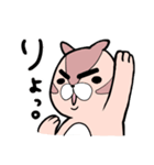 げじまゆりすさん（個別スタンプ：18）