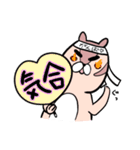げじまゆりすさん（個別スタンプ：19）