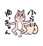 げじまゆりすさん（個別スタンプ：20）