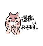 げじまゆりすさん（個別スタンプ：21）