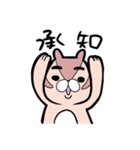 げじまゆりすさん（個別スタンプ：23）