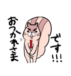 げじまゆりすさん（個別スタンプ：30）