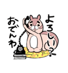 げじまゆりすさん（個別スタンプ：33）