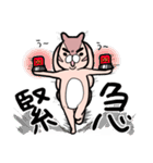げじまゆりすさん（個別スタンプ：37）