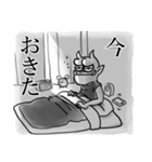 妖怪 アッシ・ダラシ（個別スタンプ：4）