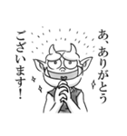妖怪 アッシ・ダラシ（個別スタンプ：8）