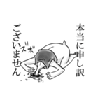 妖怪 アッシ・ダラシ（個別スタンプ：11）