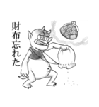 妖怪 アッシ・ダラシ（個別スタンプ：15）