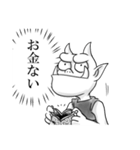 妖怪 アッシ・ダラシ（個別スタンプ：16）