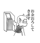 妖怪 アッシ・ダラシ（個別スタンプ：17）
