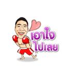 Thanonchai Tanakorn Gym（個別スタンプ：1）