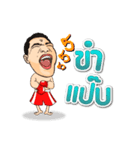 Thanonchai Tanakorn Gym（個別スタンプ：6）