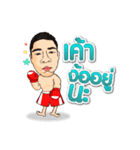 Thanonchai Tanakorn Gym（個別スタンプ：7）