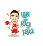 Thanonchai Tanakorn Gym（個別スタンプ：8）