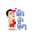 Thanonchai Tanakorn Gym（個別スタンプ：10）