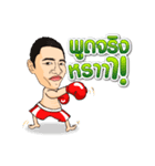 Thanonchai Tanakorn Gym（個別スタンプ：13）