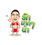 Thanonchai Tanakorn Gym（個別スタンプ：14）