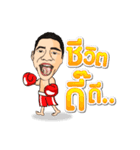 Thanonchai Tanakorn Gym（個別スタンプ：19）