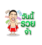 Thanonchai Tanakorn Gym（個別スタンプ：21）