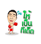 Thanonchai Tanakorn Gym（個別スタンプ：22）