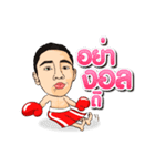 Thanonchai Tanakorn Gym（個別スタンプ：26）