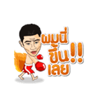Thanonchai Tanakorn Gym（個別スタンプ：29）