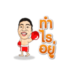 Thanonchai Tanakorn Gym（個別スタンプ：30）