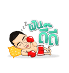 Thanonchai Tanakorn Gym（個別スタンプ：37）
