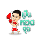 Thanonchai Tanakorn Gym（個別スタンプ：38）