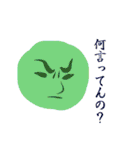 不定形な奴らの戯言（個別スタンプ：3）