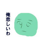 不定形な奴らの戯言（個別スタンプ：7）