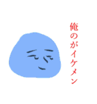 不定形な奴らの戯言（個別スタンプ：9）