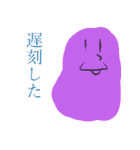 不定形な奴らの戯言（個別スタンプ：10）