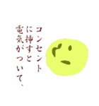 不定形な奴らの戯言（個別スタンプ：13）