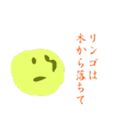 不定形な奴らの戯言（個別スタンプ：14）