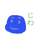 不定形な奴らの戯言（個別スタンプ：16）