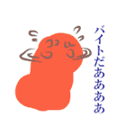 不定形な奴らの戯言（個別スタンプ：18）