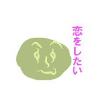 不定形な奴らの戯言（個別スタンプ：20）