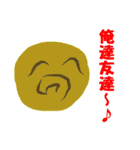 不定形な奴らの戯言（個別スタンプ：21）