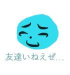 不定形な奴らの戯言（個別スタンプ：22）