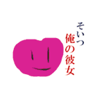 不定形な奴らの戯言（個別スタンプ：25）