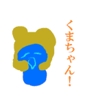 不定形な奴らの戯言（個別スタンプ：26）