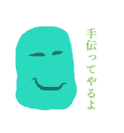 不定形な奴らの戯言（個別スタンプ：28）