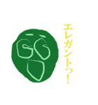 不定形な奴らの戯言（個別スタンプ：29）