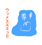 不定形な奴らの戯言（個別スタンプ：31）