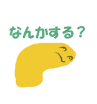不定形な奴らの戯言（個別スタンプ：34）