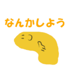 不定形な奴らの戯言（個別スタンプ：35）